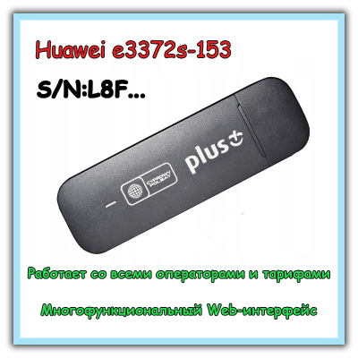 4G модем Huawei e3372s-153